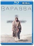 Варавва  (Blu-ray,блю-рей)