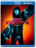 Кодекс киллера  (Blu-ray,блю-рей)