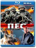 Пёс 1 сезон  (Blu-ray,блю-рей) 4 диска