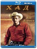 Хад (Blu-ray,блю-рей)