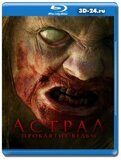 Астрал. Проклятие ведьм (Blu-ray, блю-рей)