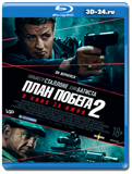 План побега 2 (Blu-ray,блю-рей)