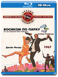 Босиком по парку 1967 (Blu-ray,блю-рей)