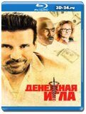 Денежная игла (Blu-ray,блю-рей)