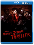 The Making Of Michael Jackson's Thriller (Blu-ray, блю-рей)