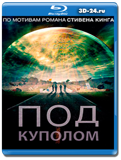 Под куполом 3 сезон (Blu-ray, блю-рей)  3 диска