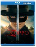 Зорро (Blu-ray,блю-рей) 2 диска