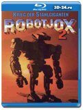 Войны роботов: Робот Джокс 2 (Blu-ray, блю-рей)