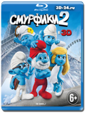 Смурфики 2  3D (Blu-ray, блю-рей)