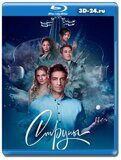 Струны 2 сезон (Blu-ray, блю-рей) 2 диска