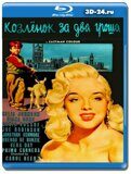 Козлёнок за два гроша (Blu-ray,блю-рей)