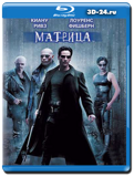 Матрица 1(Blu-ray, блю-рей)