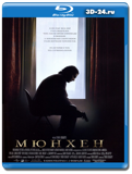 Мюнхен 2005 (Blu-ray, блю-рей)