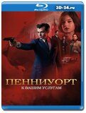 Пенниуорт 3 сезон (Blu-ray,блю-рей) 2 диска