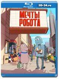 Мечты робота (Blu-ray,блю-рей)