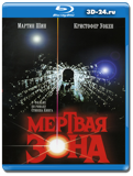 Мертвая зона 1983 (Blu-ray, блю-рей)