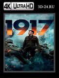 1917 (Blu-ray,блю-рей) 4К