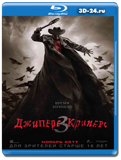 Джиперс Криперс 3 (Blu-ray,блю-рей)