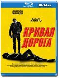 Кривая дорога (Blu-ray,блю-рей)