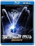 Звёздный путь: Дискавери 5 сезон (Blu-ray,блю-рей) 2...