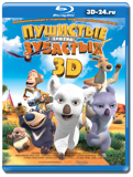 Пушистые против Зубастых 3D (Blu-ray, блю-рей)