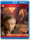 Ностальгия (Blu-ray,блю-рей)