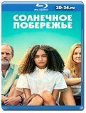 Солнечное побережье (Blu-ray,блю-рей)