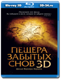 Пещера забытых снов 3D (Blu-ray, блю-рей)