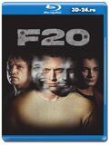 F20 (Blu-ray,блю-рей)