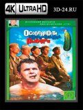 Особенности национальной рыбалки  (Blu-ray,блю-рей)...