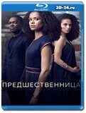Предшественница (Blu-ray,блю-рей) 2 диска