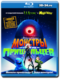 Монстры против пришельцев (Blu-ray, блю-рей)