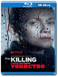 Убийство (США) 4 сезон (Blu-ray.блю-рей) 2 диска