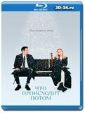 Что происходит потом (Blu-ray,блю-рей)