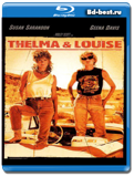 Тельма и Луиза  (Blu-ray, блю-рей)