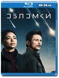 Обломки 2021 (Blu-ray,блю-рей) 3 диска