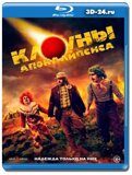 Клоуны апокалипсиса (Blu-ray,блю-рей)