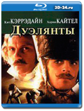 Дуэлянты (Blu-ray, блю-рей)