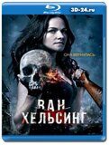 Ван Хельсинг 5 сезон  (Blu-ray,блю-рей) 3 диска