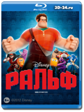 Ральф (Blu-ray, блю-рей)