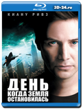 День, когда Земля остановилась (Blu-ray, блю-рей)