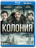 Колония (Blu-ray, блю-рей)