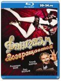 Фантазм возвращается (Blu-ray.блю-рей)