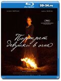 Портрет девушки в огне  (Blu-ray,блю-рей)