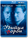 Убийца ворон  (Blu-ray,блю-рей)