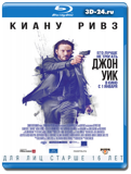 Джон Уик (Blu-ray, блю-рей)