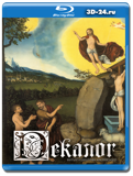 Декалог (сериал) (Blu-ray,блю-рей) 7 дисков