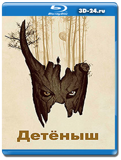 Детёныш (Blu-ray,блю-рей)