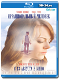 Иррациональный человек  (Blu-ray, блю-рей)