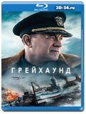 Грейхаунд (Blu-ray,блю-рей)